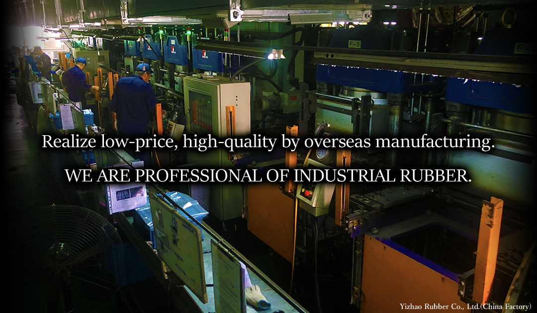 Low cost, high quality industrial rubber. Masuoka Manufacturing Co., Ltd.